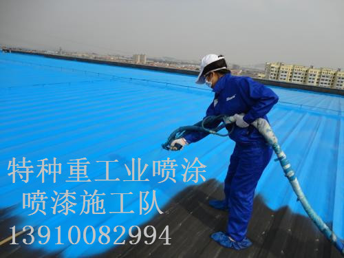 彰武除锈喷漆 & 设备厂房翻新